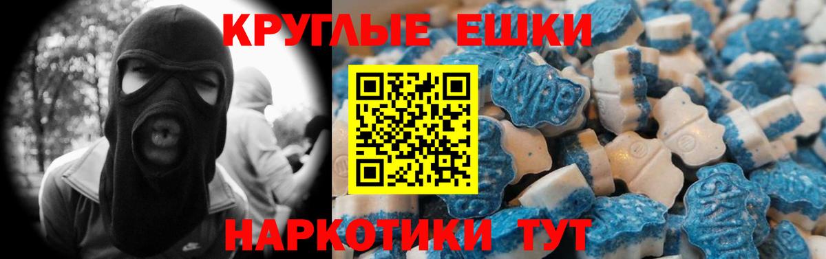 Электросталь  Ecstasy Дубай  Ecstasy  Вход с VPN  Экстази louis Vuitton 
