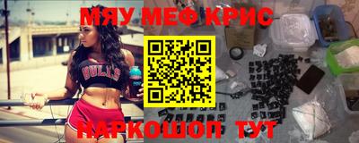 винт Бугуруслан