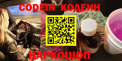 сатива Будённовск