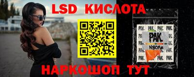 винт Бугуруслан