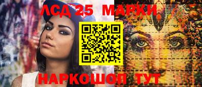 сатива Будённовск