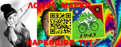 винт Бугуруслан