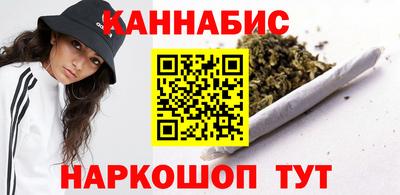 винт Бугуруслан