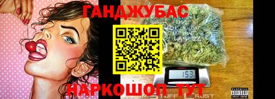 сатива Будённовск