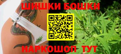 винт Бугуруслан