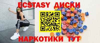 винт Бугуруслан