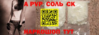 сатива Будённовск