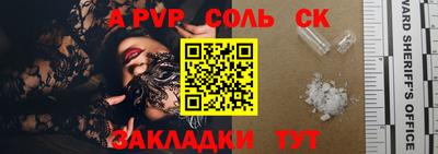 винт Бугуруслан