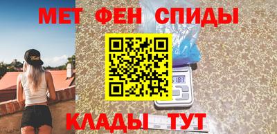 винт Бугуруслан