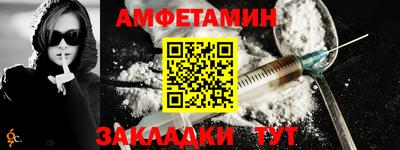винт Бугуруслан