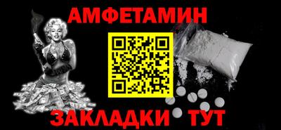 сатива Будённовск