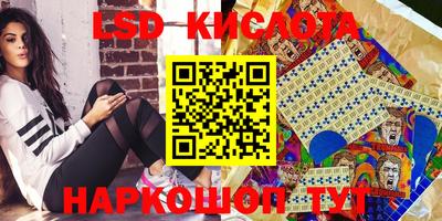 винт Бугуруслан