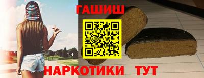 винт Бугуруслан