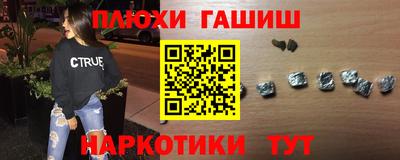 винт Бугуруслан