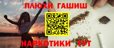 сатива Будённовск