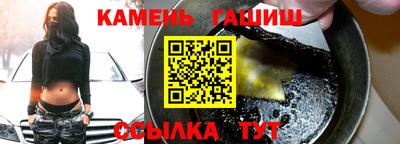 сатива Будённовск