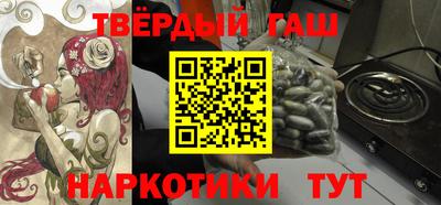 винт Бугуруслан