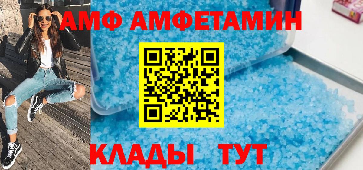 Электросталь  МЕТАМФЕТАМИН  Вход с VPN  Метамфетамин витя 