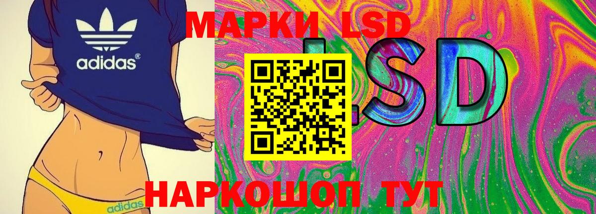 Электросталь  Наркотические марки 1500мкг  Вход с VPN 